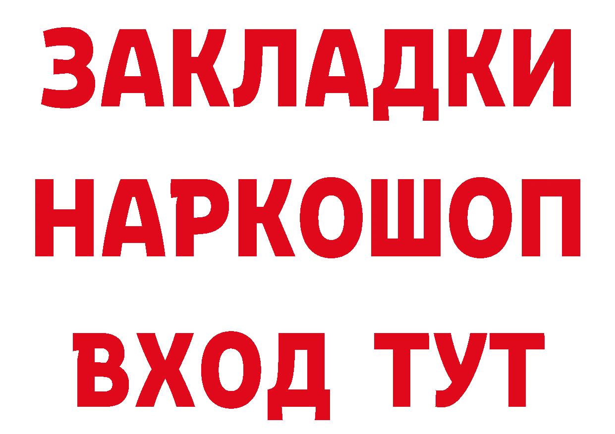 Героин Афган tor сайты даркнета mega Ершов