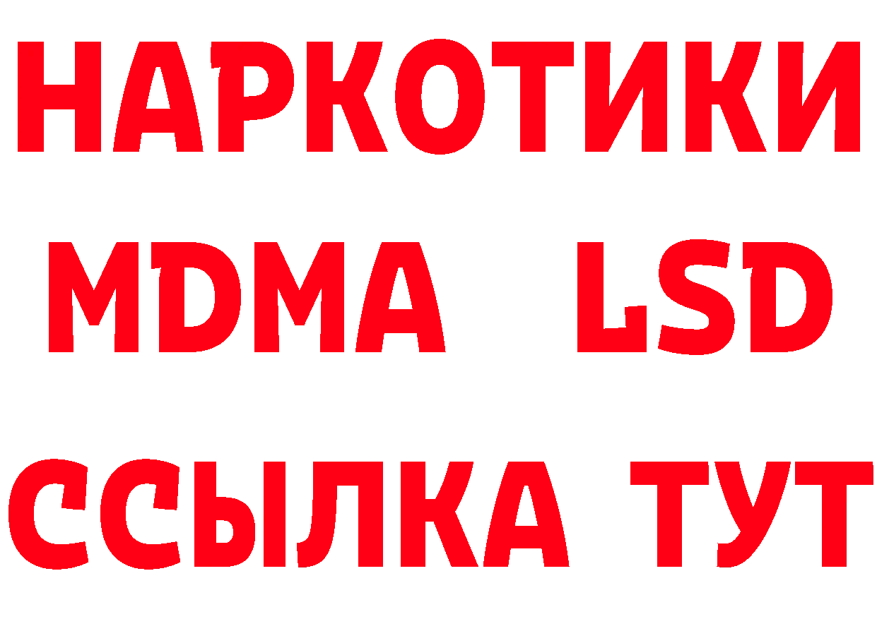 Кетамин ketamine зеркало площадка гидра Ершов